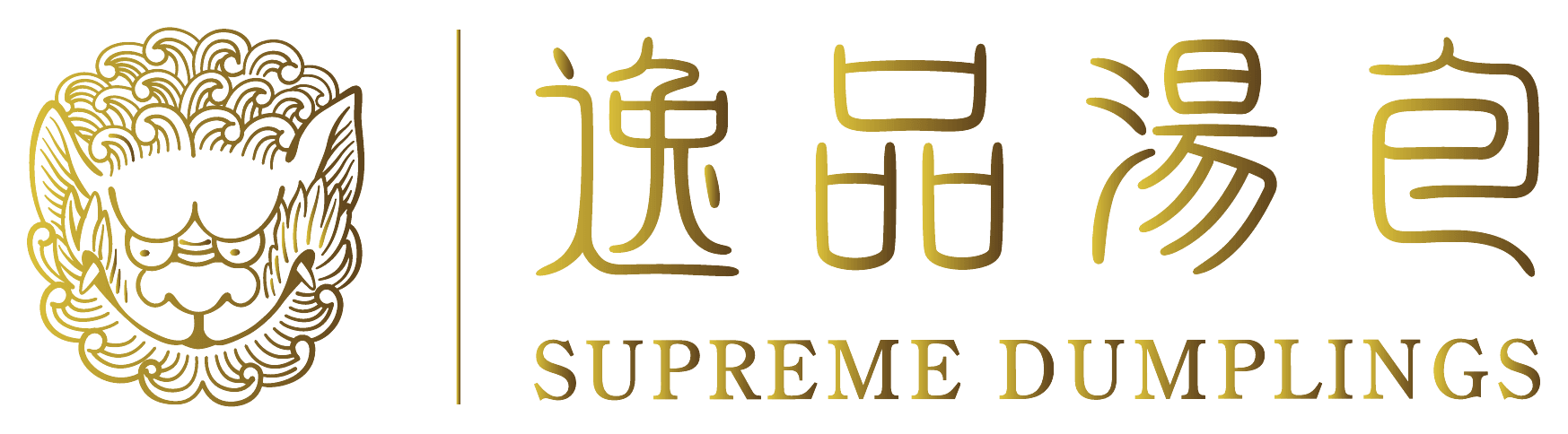 Supreme Dumplings 逸品湯包