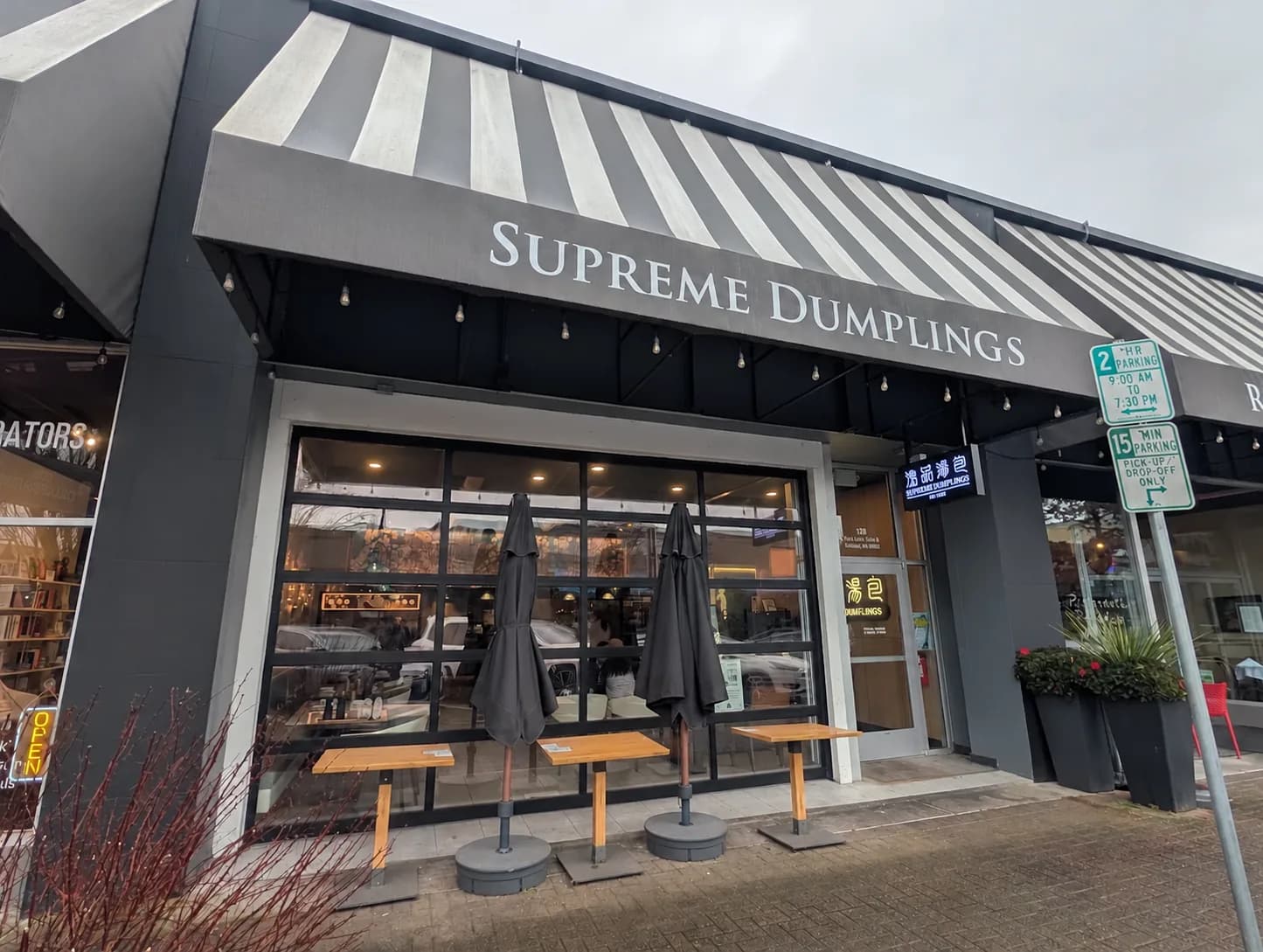 Supreme Dumplings storefront in Kirkland