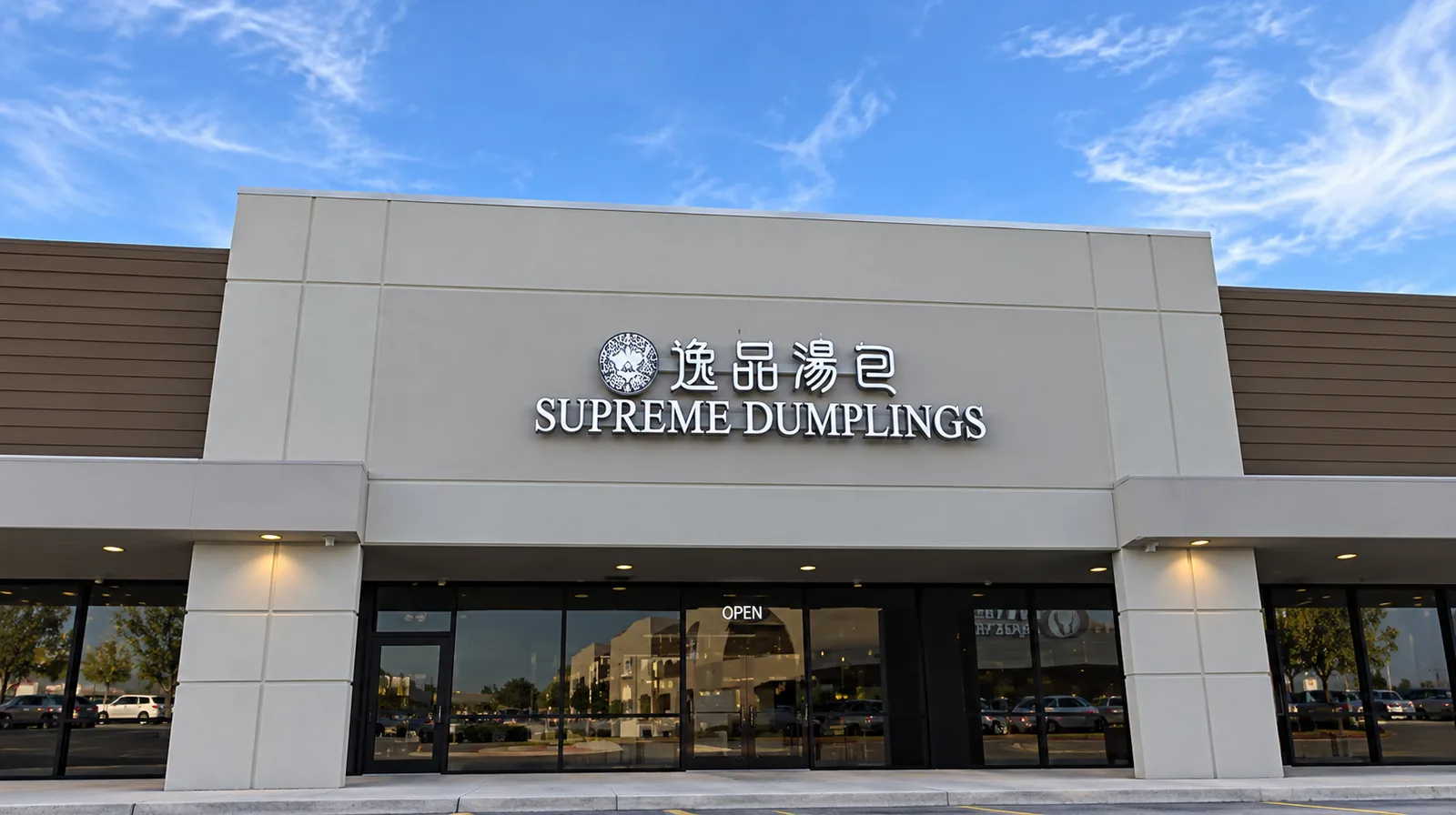 Supreme Dumplings storefront in Katy, Texas
