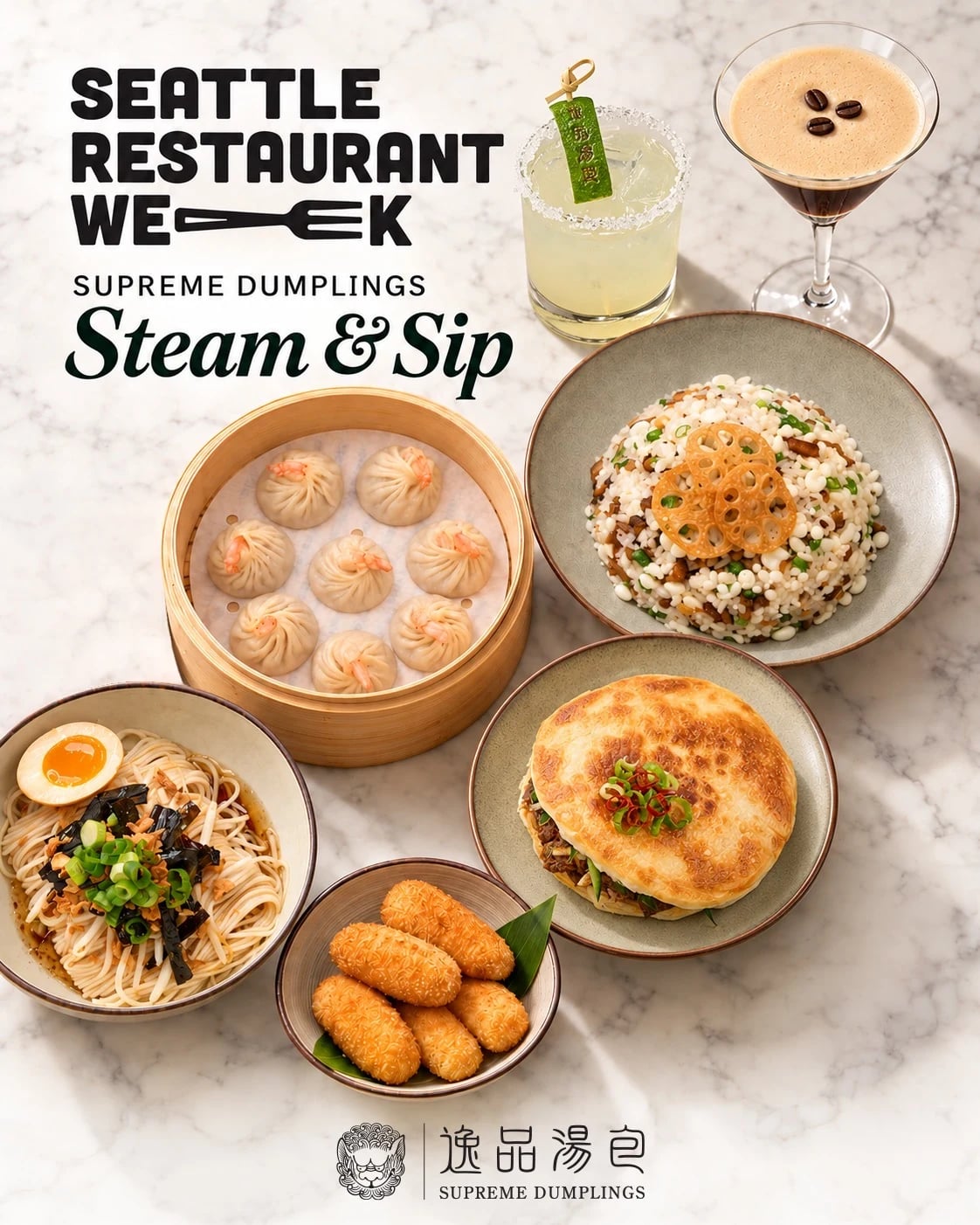 Seattle Restaurant Week, Supreme Dumplings Steam & Sip: Xiao Long Bao, fried rice, noodles, small plates and two cocktails on marble